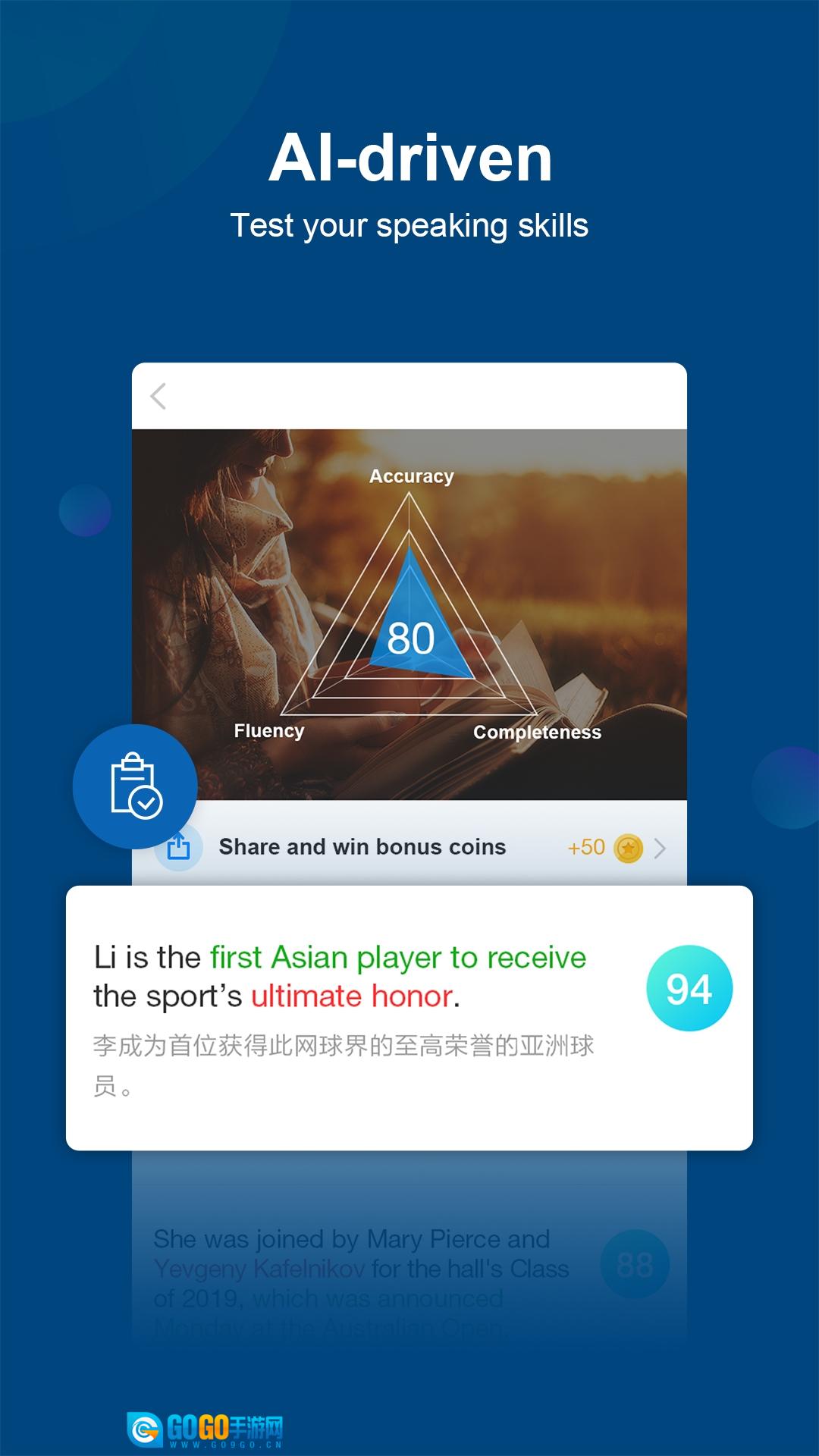 China Daily中国日报 图1