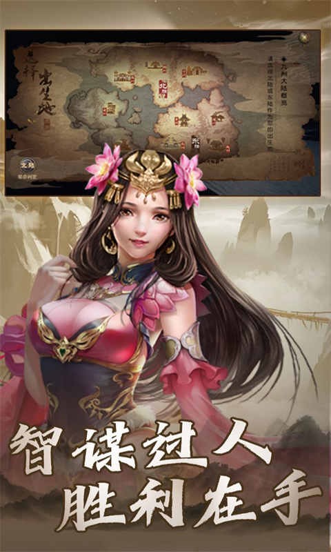 大战国3