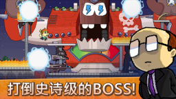 英雄丹2内购版图3