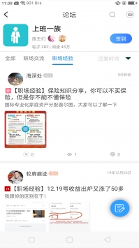 芥子空间(1)