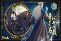 绿色征途2