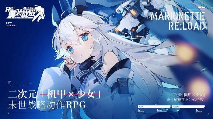 重装战姬单机版图4