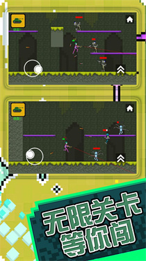 火柴人子弹风暴(1)