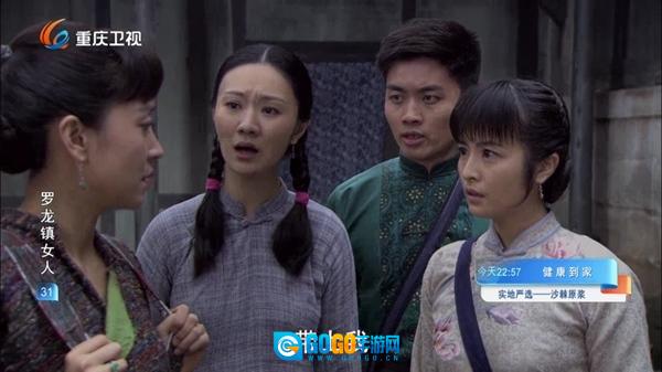 多多电视直播tv版图2