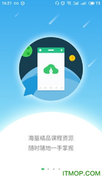 书书备课大师(1)