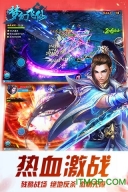 921游戏梦幻飞仙手机版图3