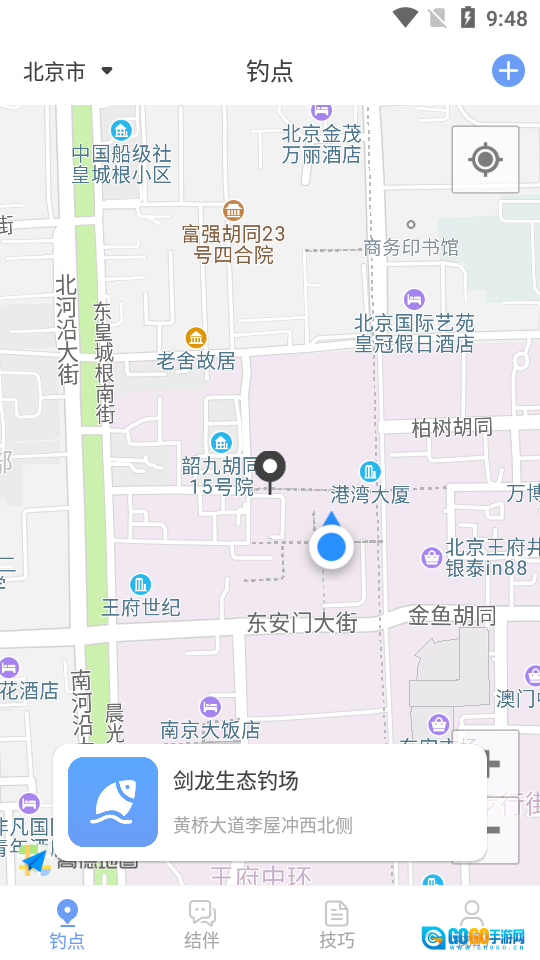 结伴钓鱼图1