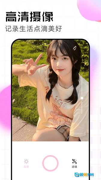agc相机安卓版图3