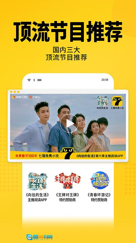 七猫小说手机版图1