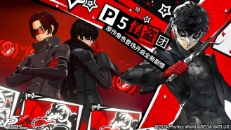 女神异闻录汉化版图6