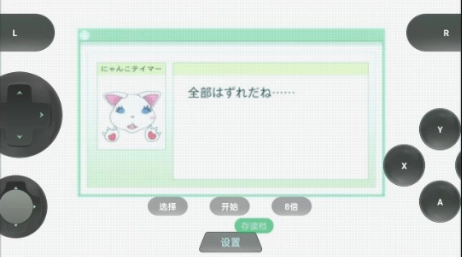 数码宝贝世界复原中文版图3