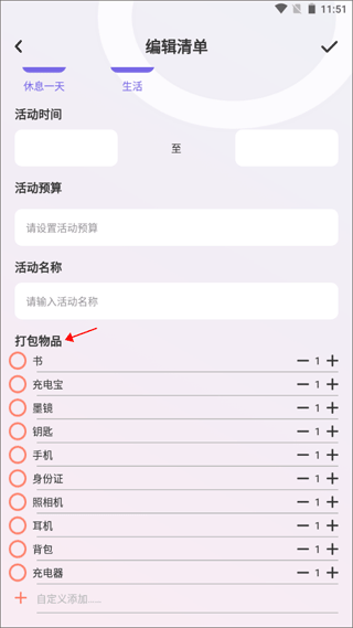 蚁丛旅游攻略图1