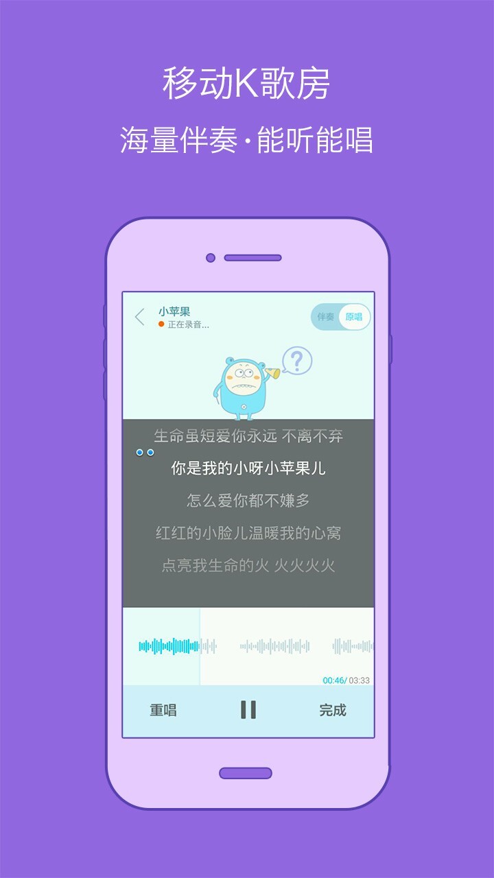 百度音乐最新版图1