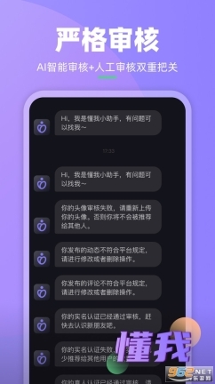 懂我图1