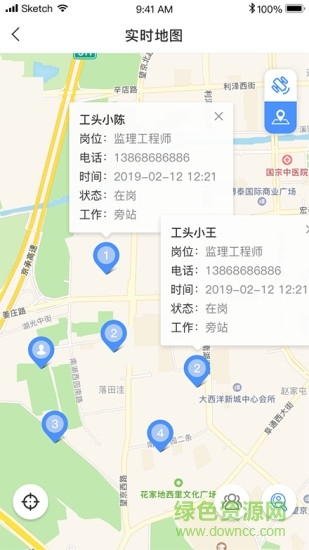 智慧监理交建版图1