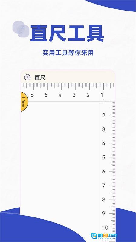 口算帮免费版图4