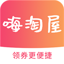 嗨淘屋手机版