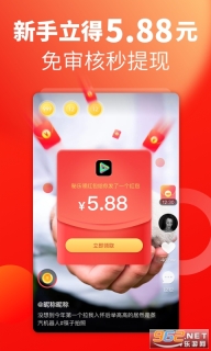 秘乐领红包图2