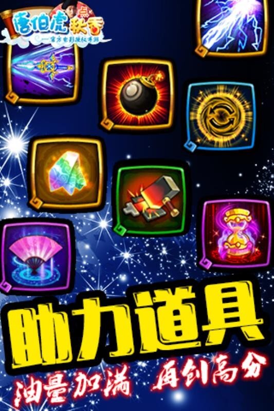 唐伯虎点秋香(3)