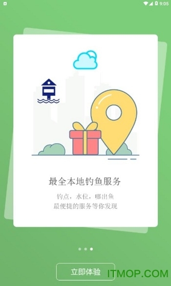 河洛垂钓论坛图1