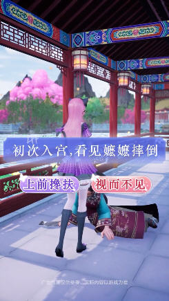 皇后陈婉君安卓版图1