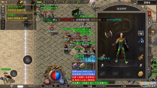 龙腾火龙传奇打金服rmb图4