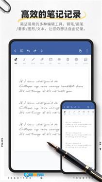映像笔记免费版图3