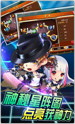 弹弹岛战纪最新版图4