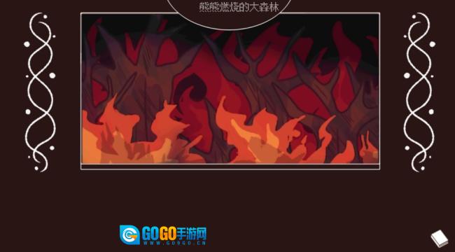 黑色之龙与黄昏之书游戏图3