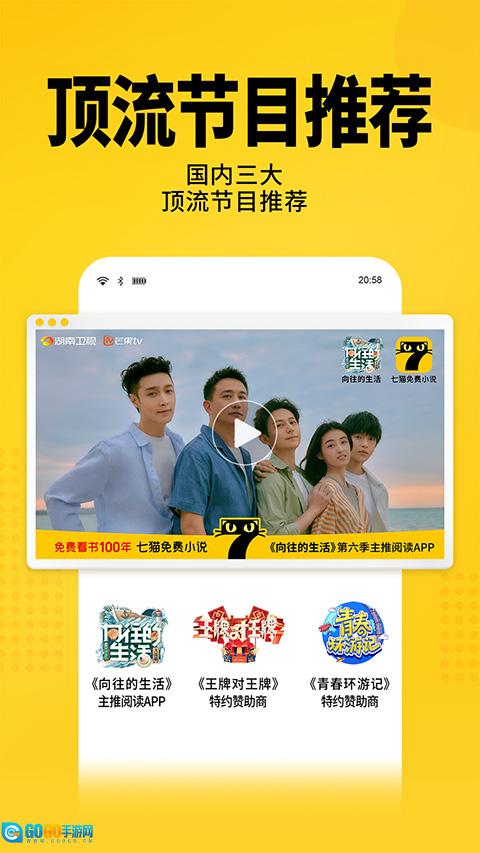 七猫免费阅读图1