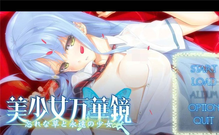 美少女万华镜2安卓版图2