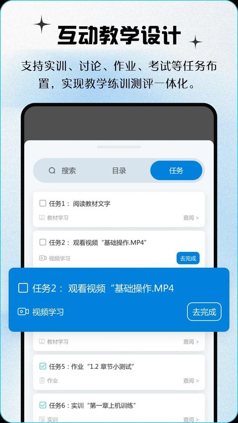 青蓝云教材(2)
