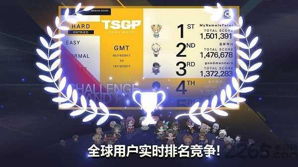 音速出击top(Tapsonic TOP)