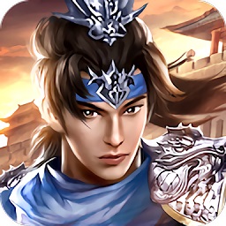 三国攻城战记 V1.0.16