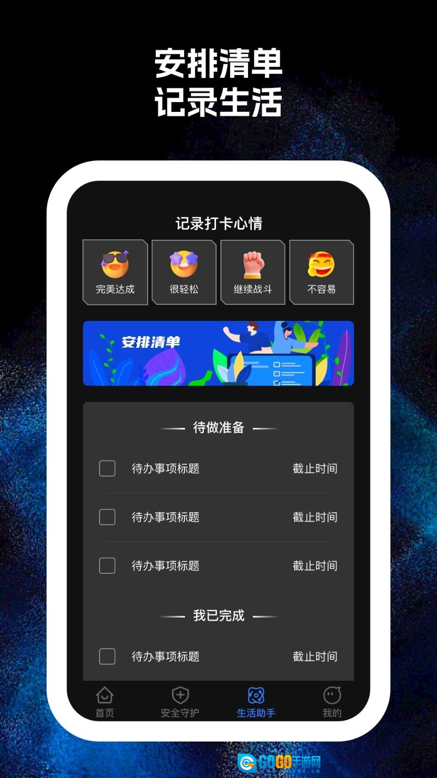王炸wifi图1