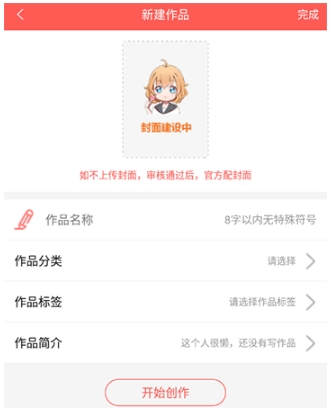 不可能的世界(5)