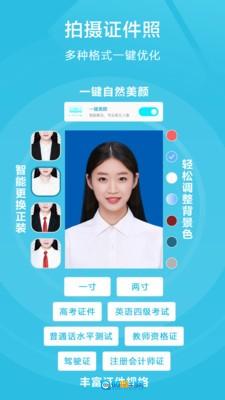 扫描宝免费版图1