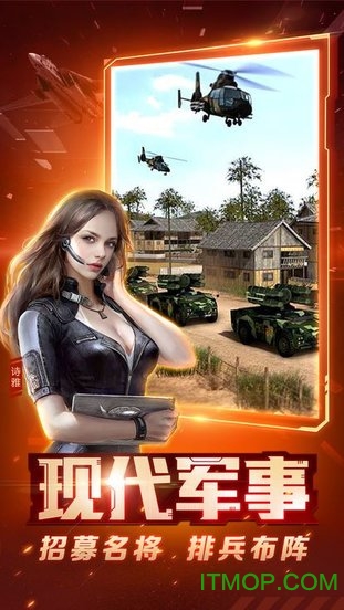 红警2尤里的复仇舰队图4