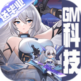 暴走无双团 V3.0.0