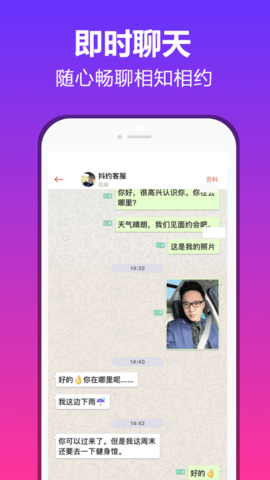 抖约(3)