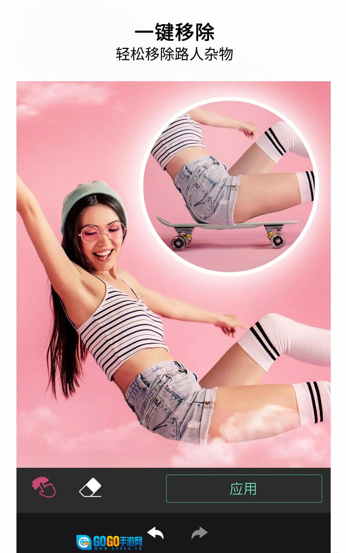 玩美相机国际版图3