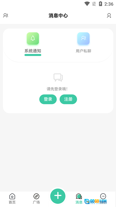 须弥社区免费版图3