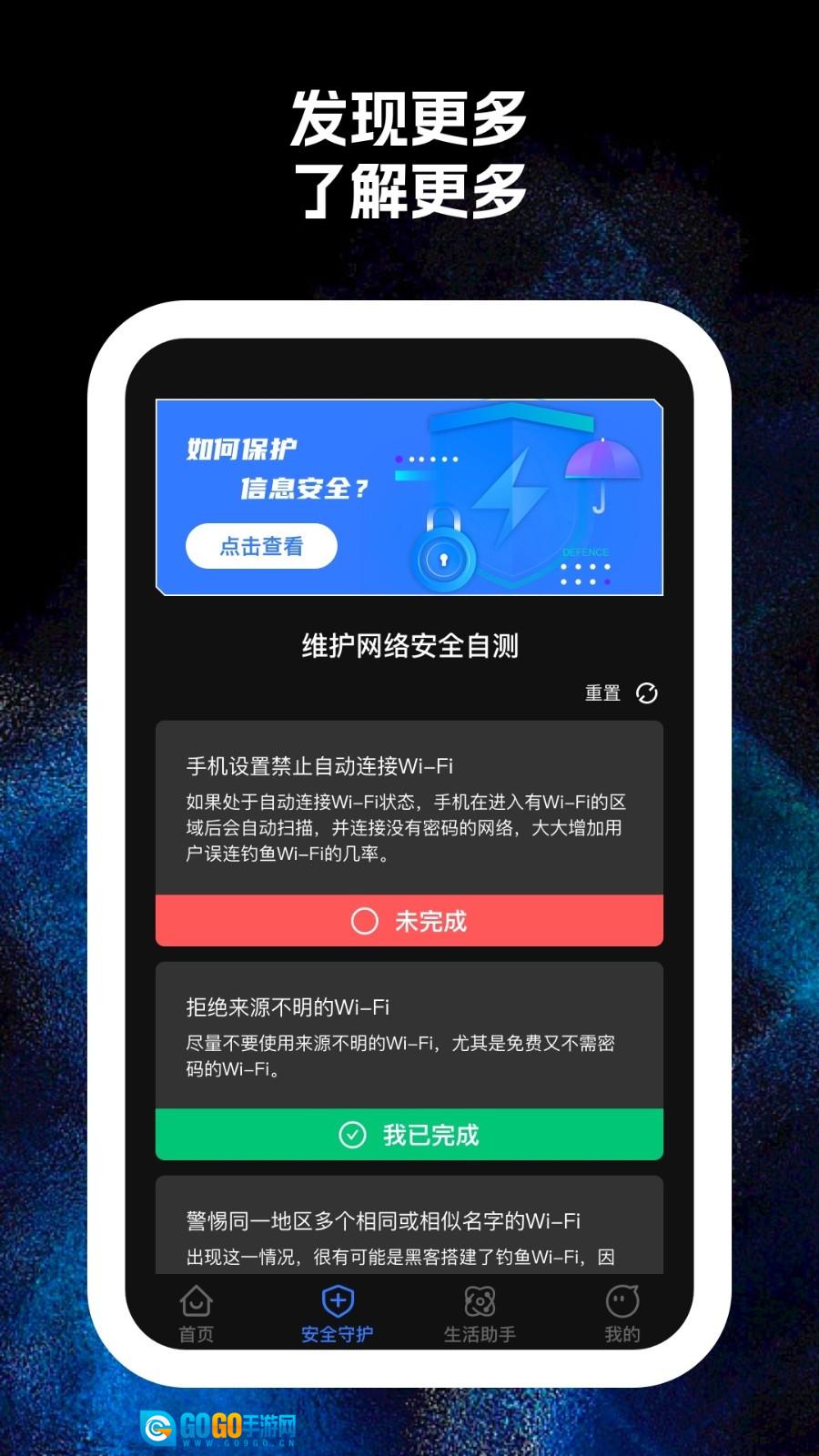 王炸wifi图3