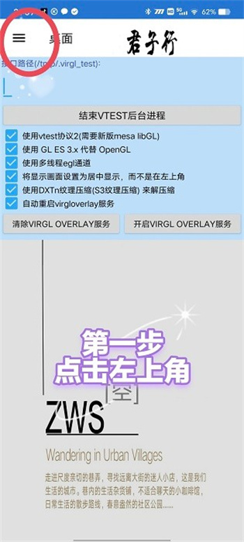 魔兽争霸3冰封王者图4