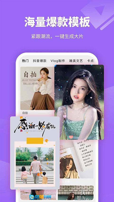 视频剪辑编辑软件图2