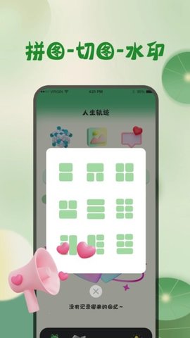 青蛙旅行天气预报(1)