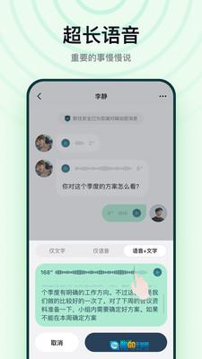 默往电脑版图5