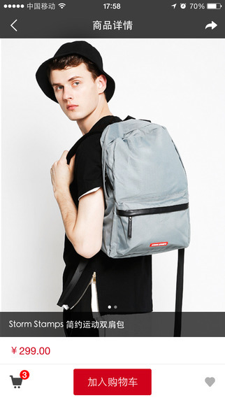 YOHO有货客户端图3