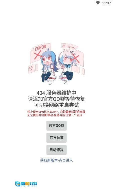 齐门社区老版图3