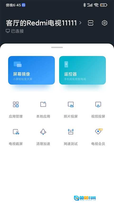小米投屏神器图1